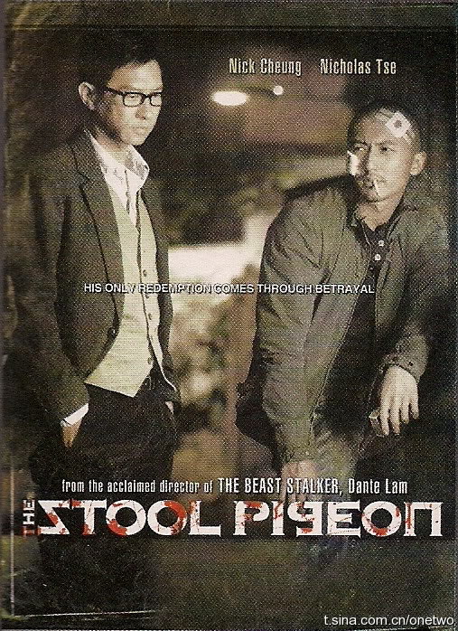 Kẻ Chỉ Điểm sẽ công chiếu vào 26/8. Poster mới StoolPigeon