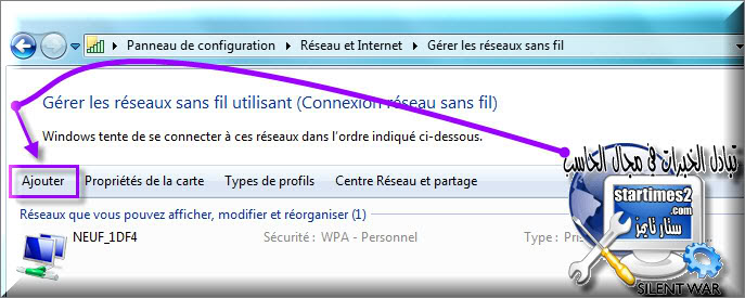 معا من اجل احتراف WINDOWS7....كيفية الاتصال بـ Wifi و ضبط اعداداته 3-ajouter-reseau-ch