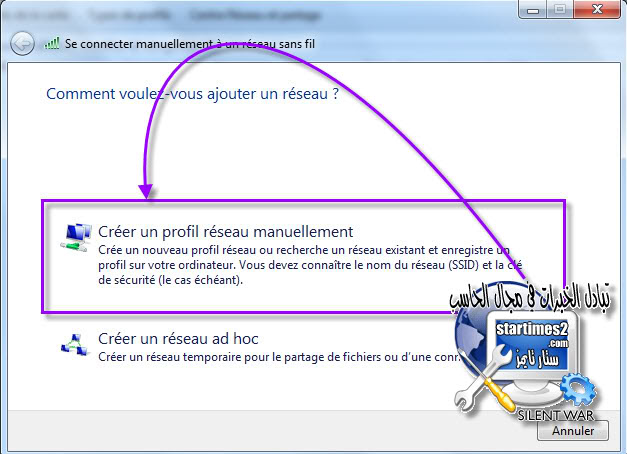 معا من اجل احتراف WINDOWS7....كيفية الاتصال بـ Wifi و ضبط اعداداته 4-creer-profil-ch