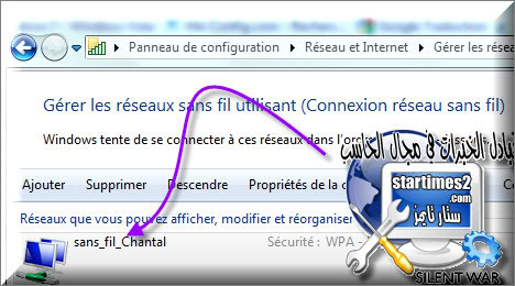 معا من اجل احتراف WINDOWS7....كيفية الاتصال بـ Wifi و ضبط اعداداته 7-reseau-cree-ch