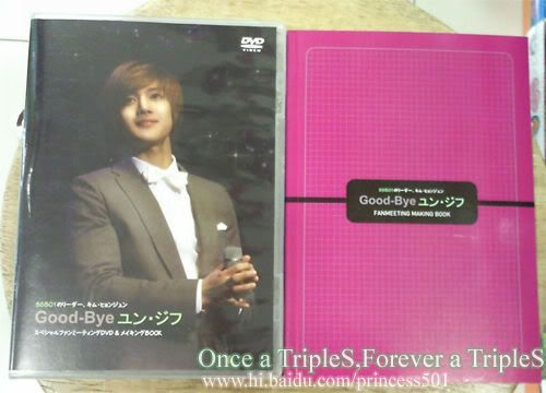 [random] “Persona Live at 武道館 in Japan” DVD + “Goodbye Yoon JiHoo” DVD actual product+caps HJL_goodbyejihoo001