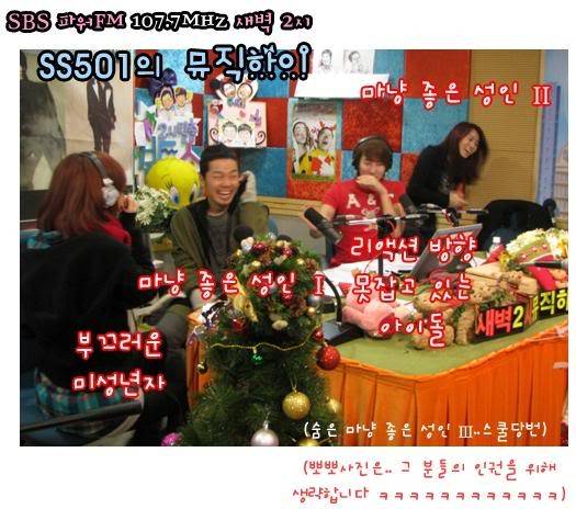 [HJB] Music High Christmas Special MHxmas011