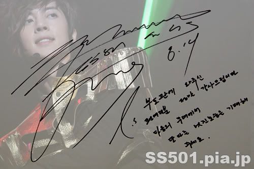 [HJL] Fotos oficiales del Japan Persona Asia Tour Ss501090826w