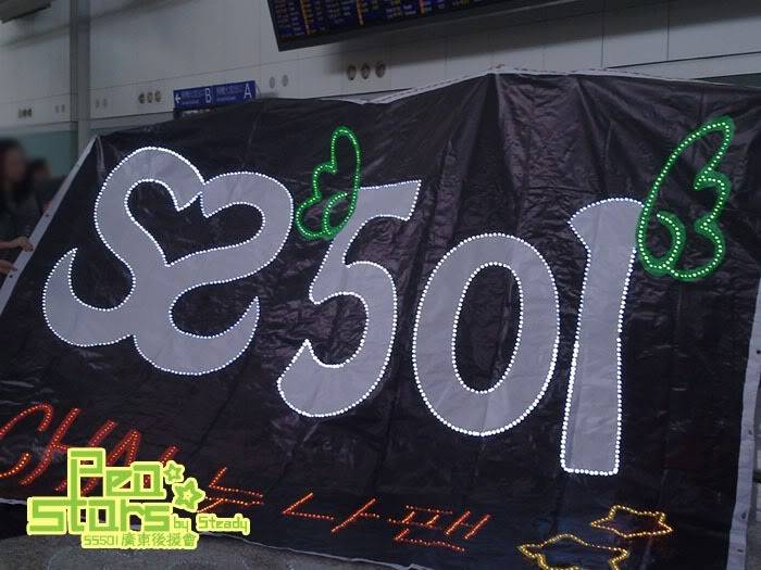 [SS501] Llegada a HongKong 53553325200912101710300