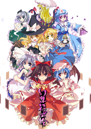 Touhou Project (東方Project) TouhouProject