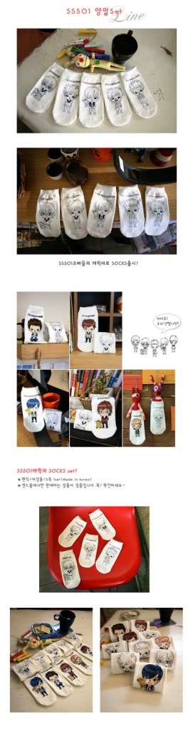 [random] SS501 Merchandise de SendMall 717F