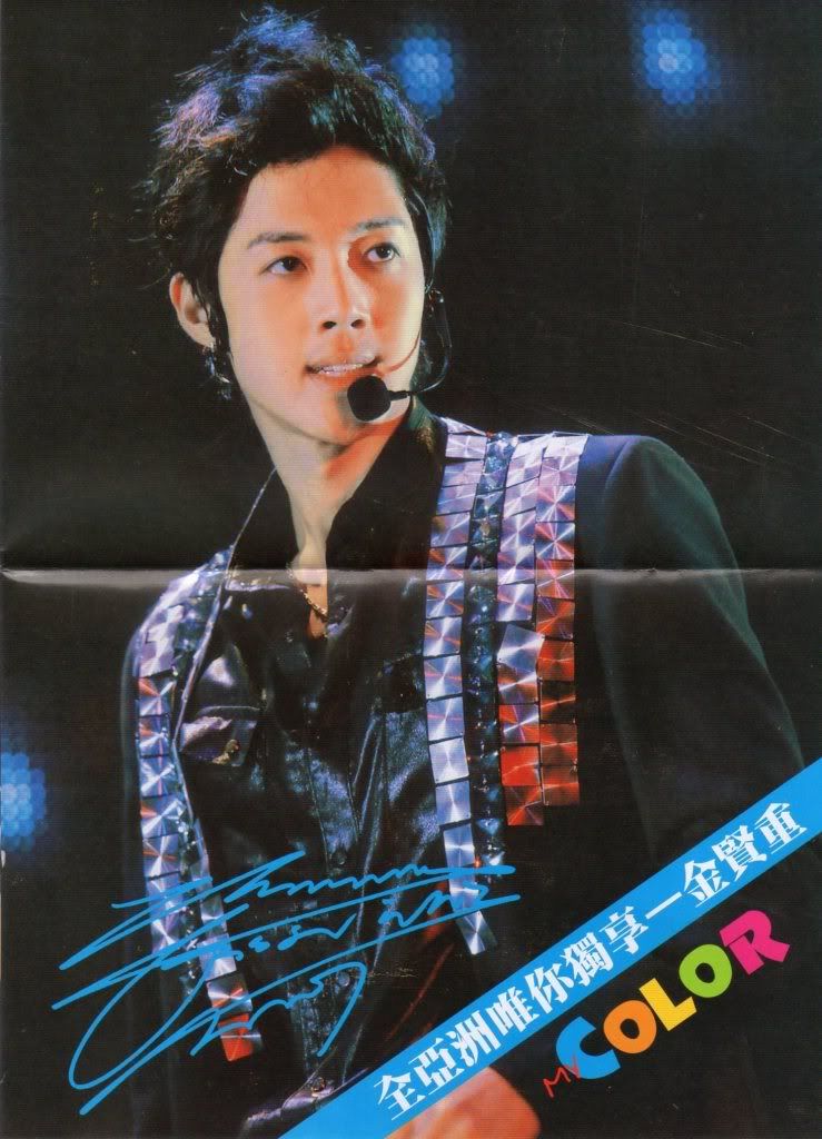 [scans] Taiwan Magazine “Color” 2010 January issue SS_colorjan002