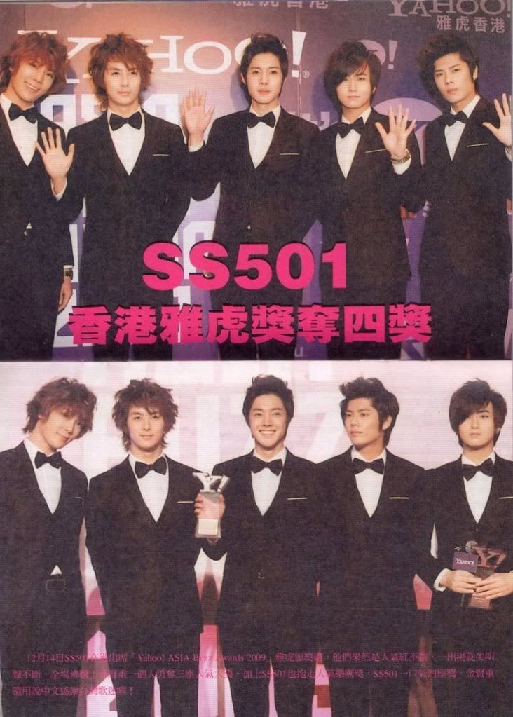 [scans] Taiwan Magazine “Color” 2010 January issue SS_colorjan010