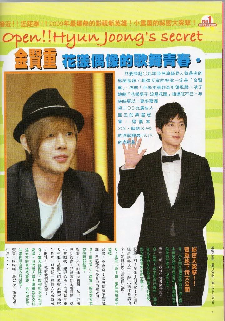 [scans] Taiwan Magazine “Color” 2010 January issue SS_colorjan013