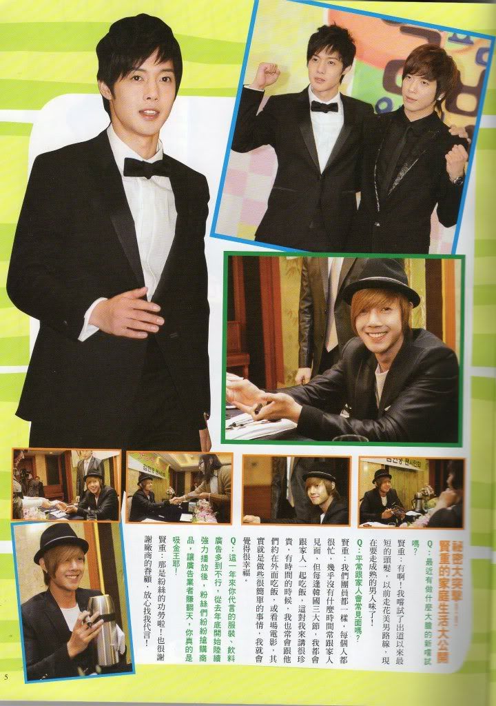 [scans] Taiwan Magazine “Color” 2010 January issue SS_colorjan014