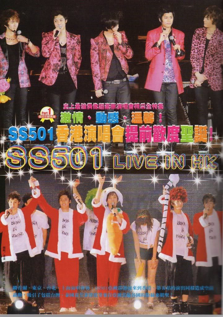 [scans] Taiwan Magazine “Color” 2010 January issue SS_colorjan016