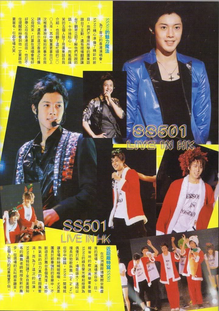 [scans] Taiwan Magazine “Color” 2010 January issue SS_colorjan017