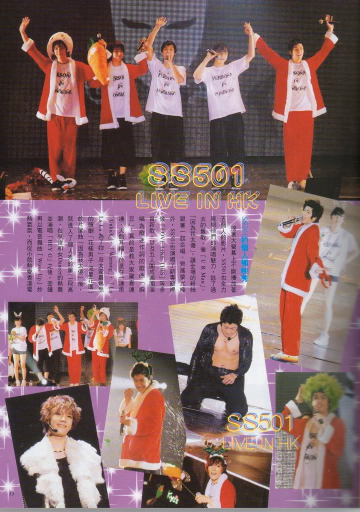 [scans] Taiwan Magazine “Color” 2010 January issue SS_colorjan018