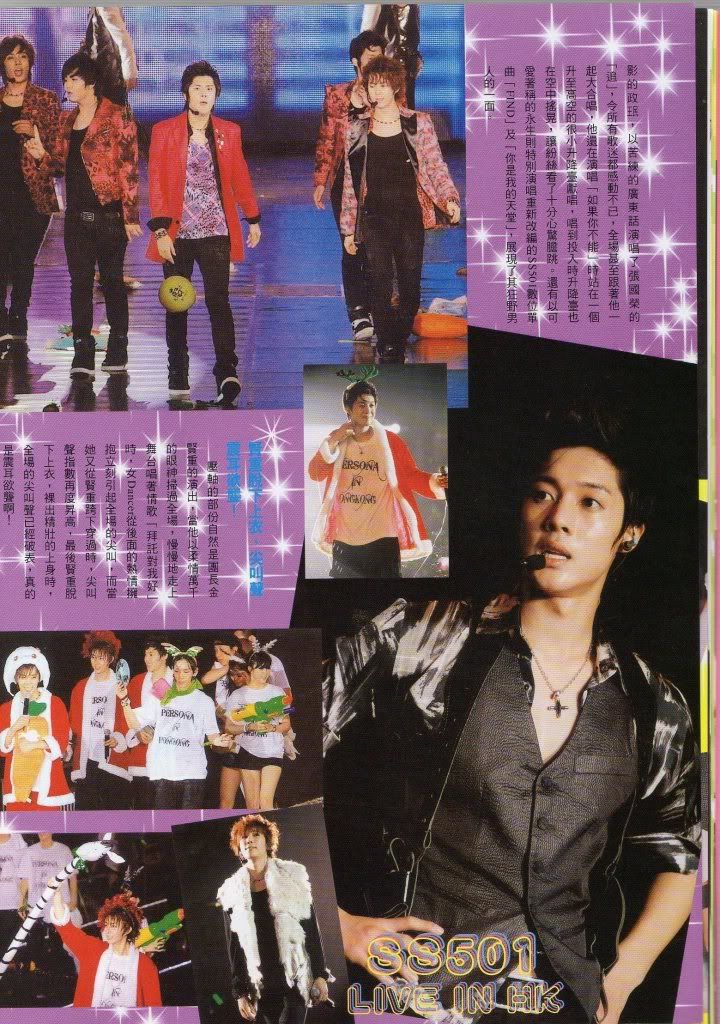 [scans] Taiwan Magazine “Color” 2010 January issue SS_colorjan019