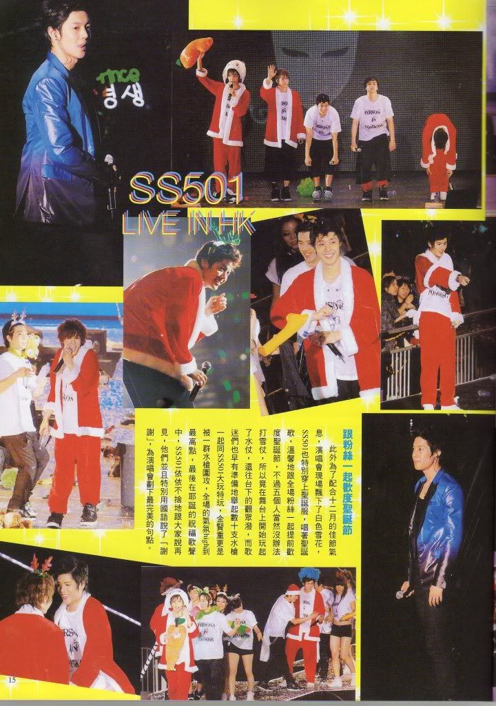 [scans] Taiwan Magazine “Color” 2010 January issue SS_colorjan020