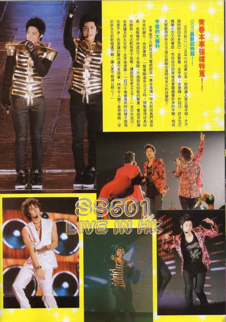 [scans] Taiwan Magazine “Color” 2010 January issue SS_colorjan022