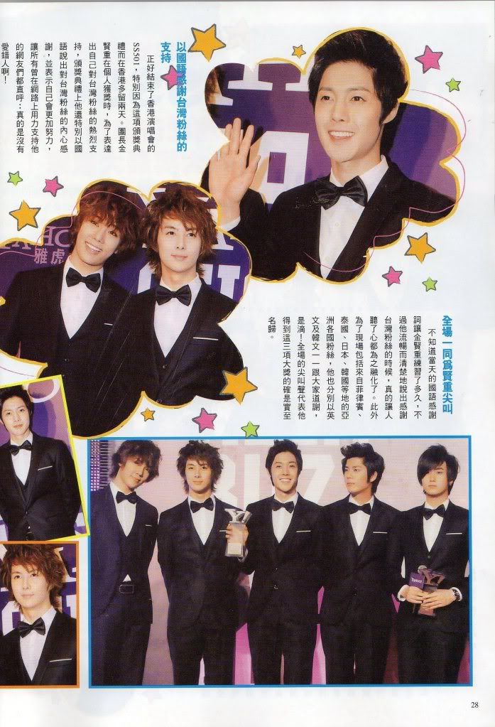 [scans] Taiwan Magazine “Color” 2010 January issue SS_colorjan025