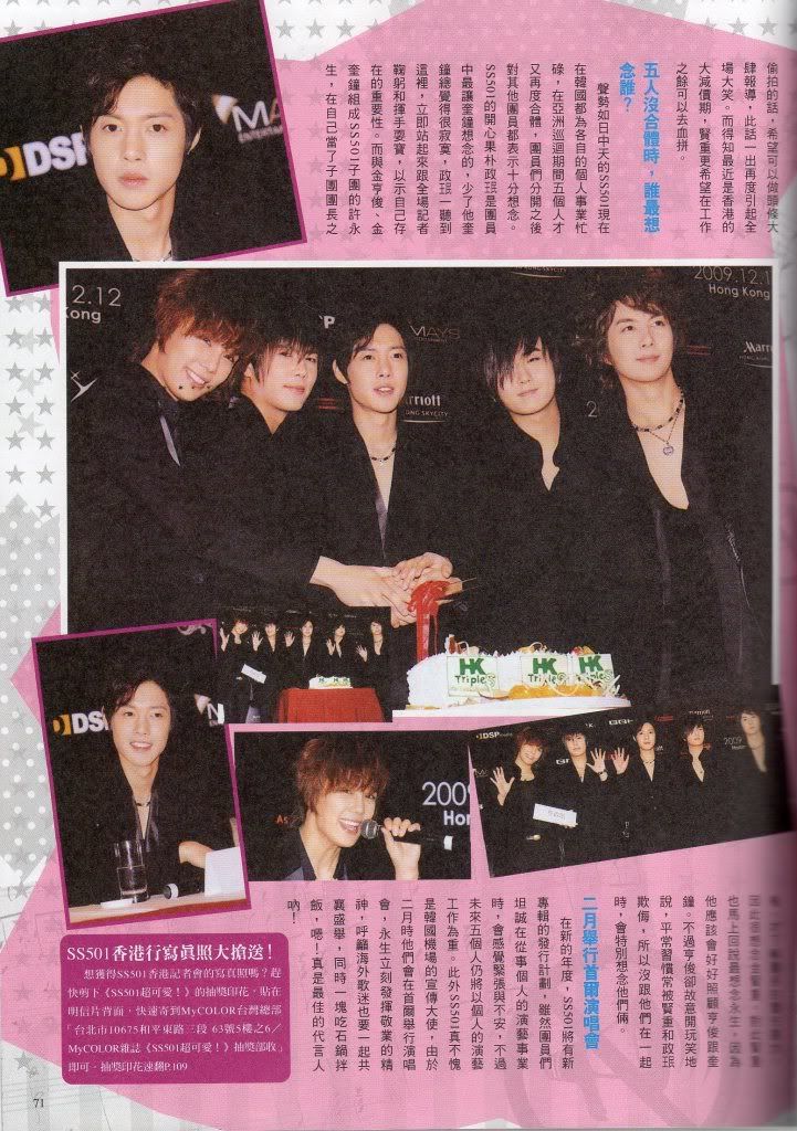 [scans] Taiwan Magazine “Color” 2010 January issue SS_colorjan028