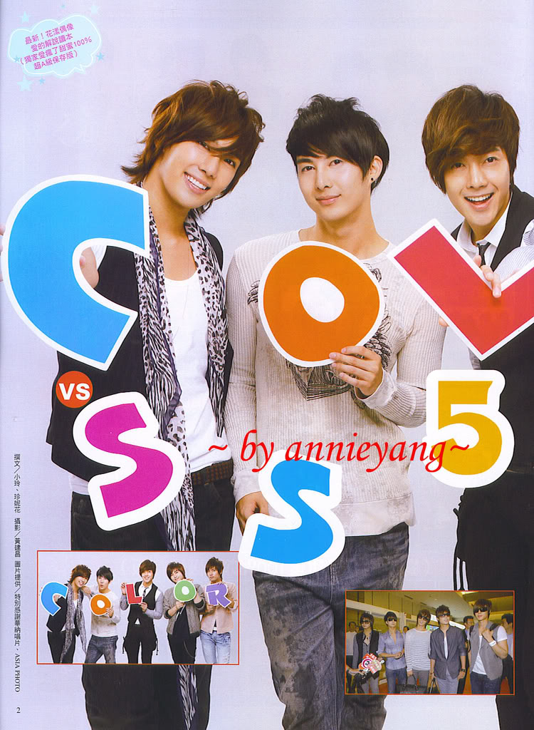 [scans] Taiwan “Color” Magazine 10 años ~ Los premios a los 100 artistas más encantadores de Asia SS_color001