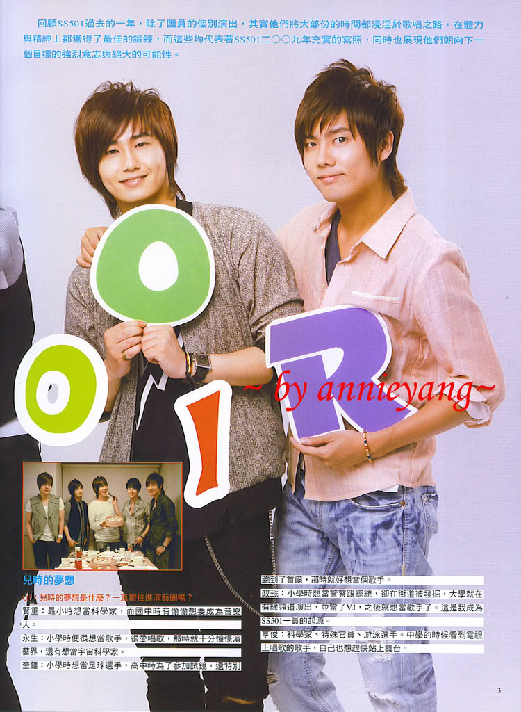 [scans] Taiwan “Color” Magazine 10 años ~ Los premios a los 100 artistas más encantadores de Asia SS_color002