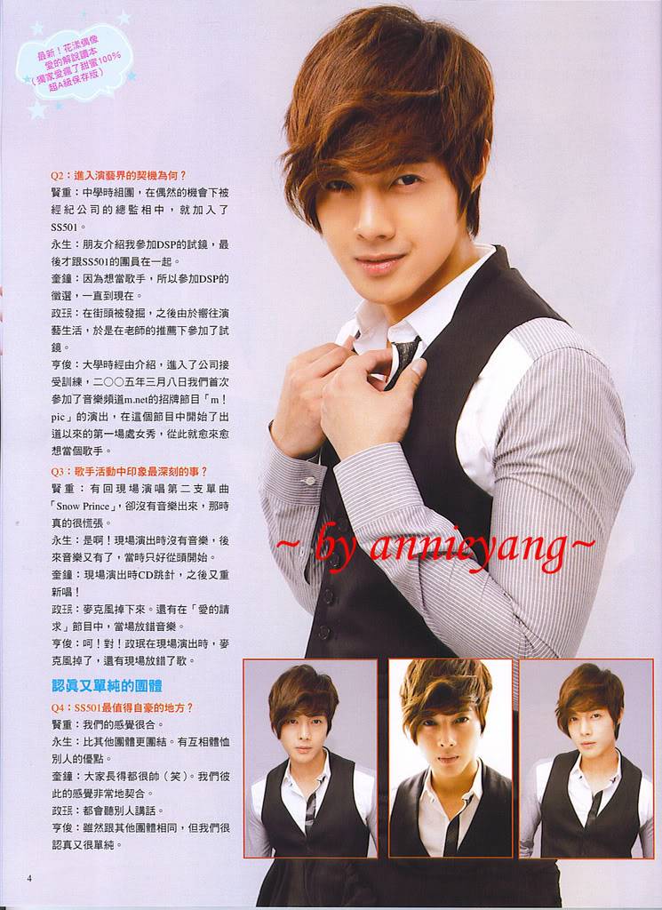 [scans] Taiwan “Color” Magazine 10 años ~ Los premios a los 100 artistas más encantadores de Asia SS_color003