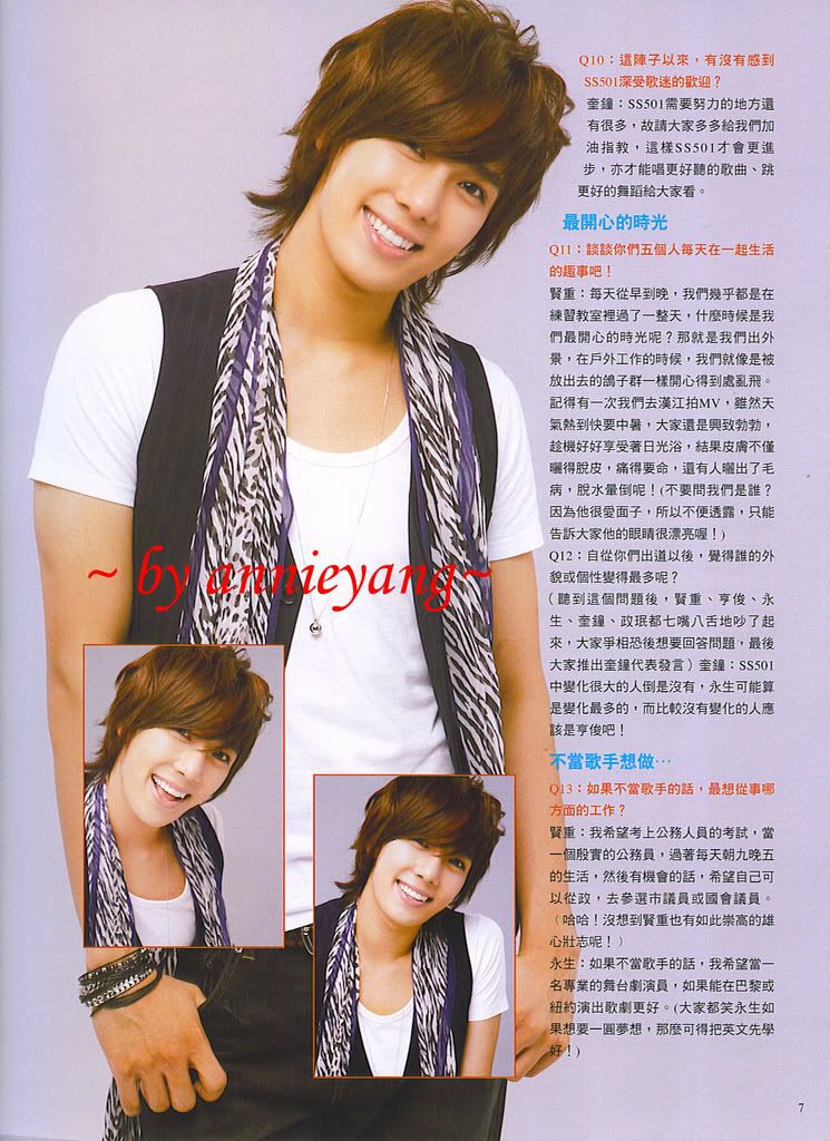 [scans] Taiwan “Color” Magazine 10 años ~ Los premios a los 100 artistas más encantadores de Asia SS_color006