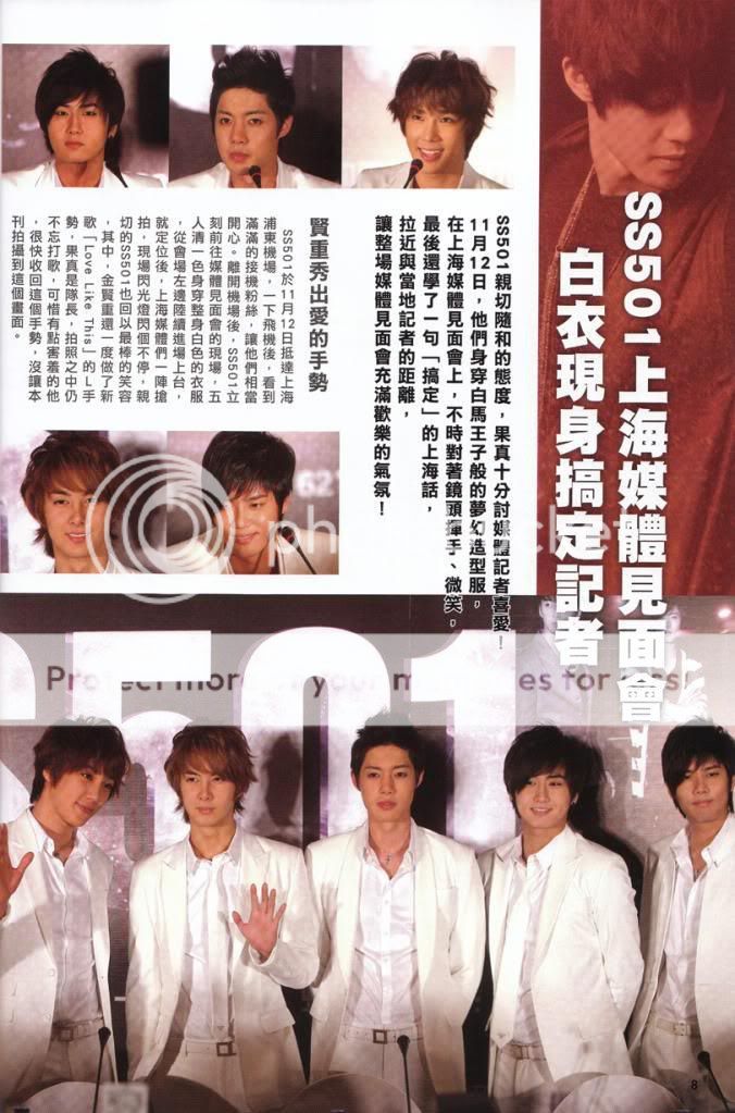 [scans] Taiwan magazine “FANS” December issue SS_fandec019