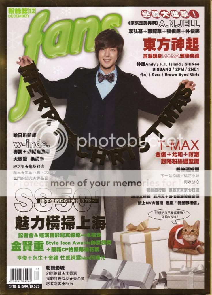 [scans] Taiwan magazine “FANS” December issue SS_fandec022