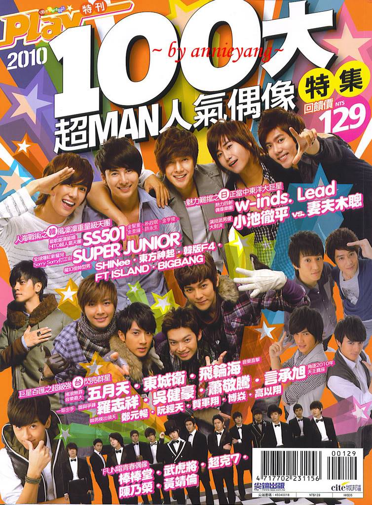 [scans] Taiwan Play” Magazine 10year special issue (100 popular idol Special Series) SS_play001