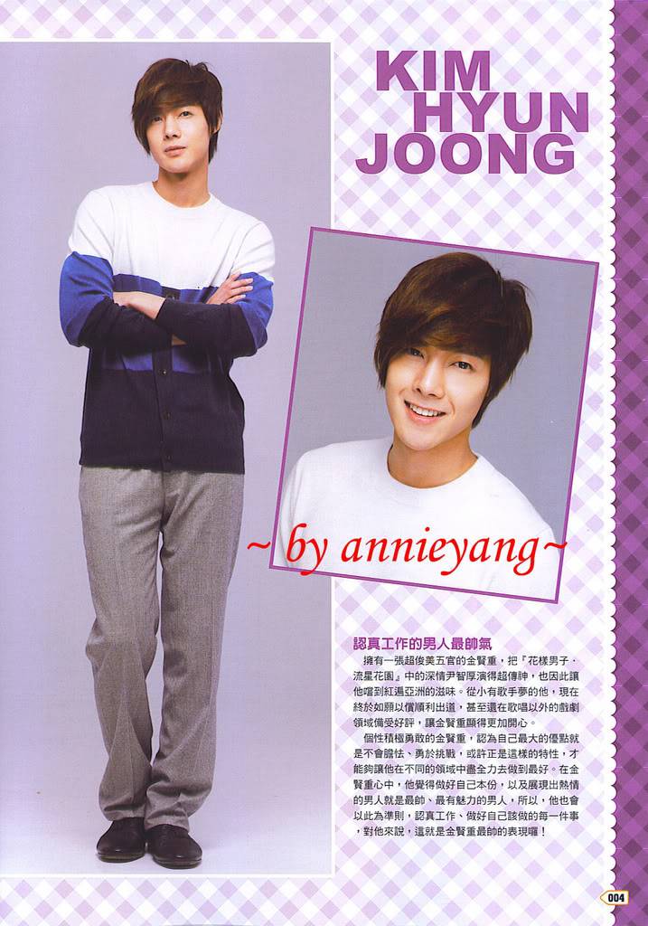 [scans] Taiwan Play” Magazine 10year special issue (100 popular idol Special Series) SS_play003