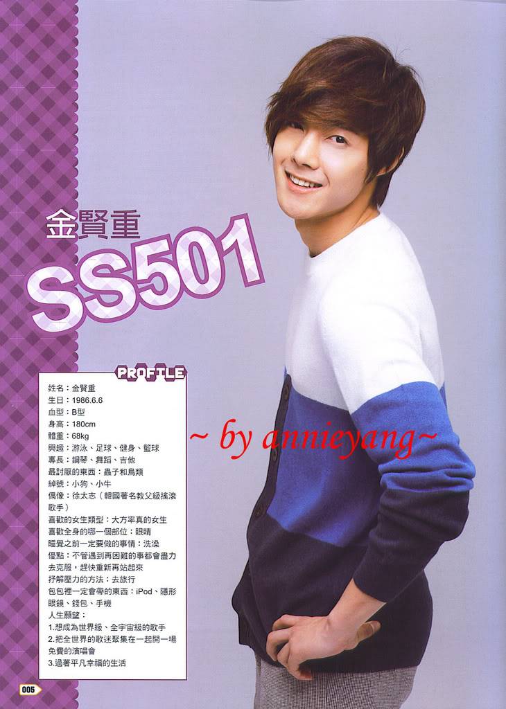 [scans] Taiwan Play” Magazine 10year special issue (100 popular idol Special Series) SS_play004