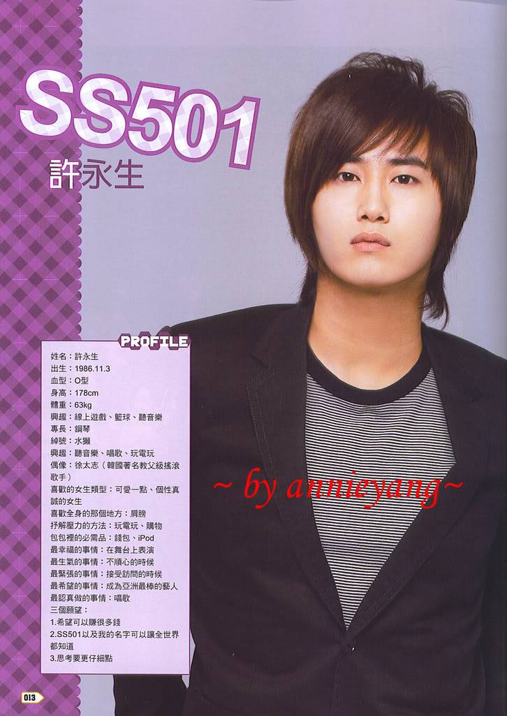 [scans] Taiwan Play” Magazine 10year special issue (100 popular idol Special Series) SS_play006