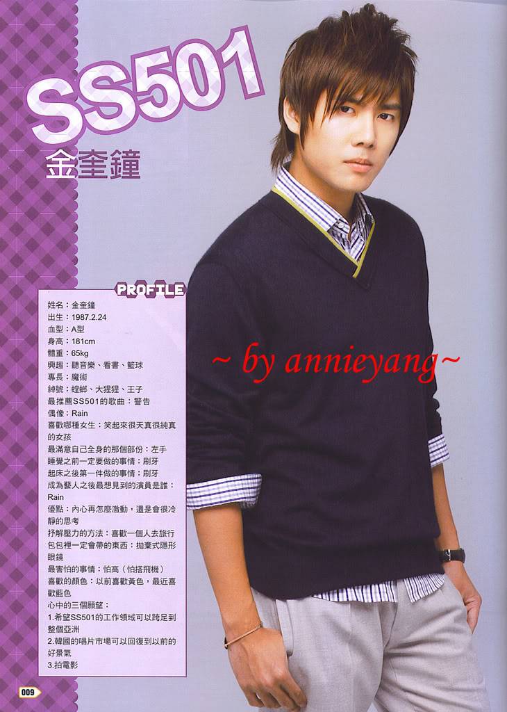 [scans] Taiwan Play” Magazine 10year special issue (100 popular idol Special Series) SS_play008
