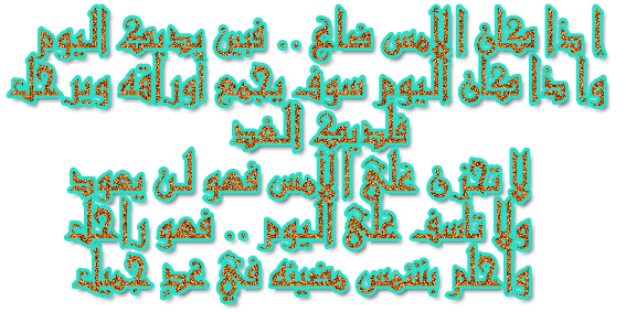 قصيدة جمعت سور القرآن الكريم Untitled-10231
