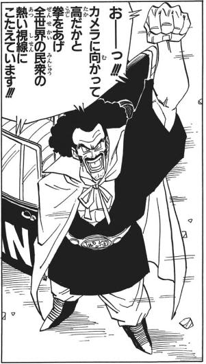 MARK/MR. SATAN 1-8