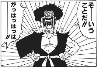 MARK/MR. SATAN 12-5