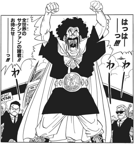 MARK/MR. SATAN 15-4