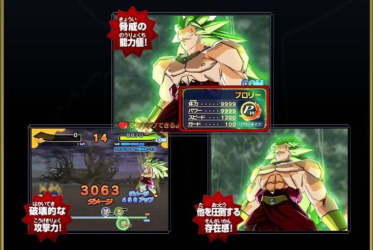 Ficha de personajes-BROLY Brolyss3db2