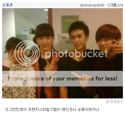 101016 Cyworld Dongwoon Dongwooncy10101601