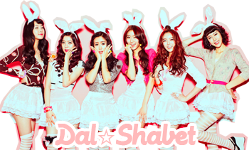 Dal Shabet foro hispano :3 Sinttulo-s1