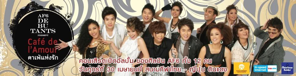 ตาราง สามใบเถา เดือน เมษายน 53 ค่ะ C9106909-1