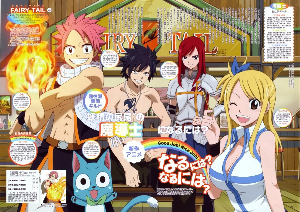 Fairy Tail - Imagens 55141