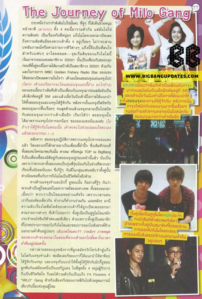 [trans+fotos] F4 Idol on Thai Kimchi Magz Cover 2qled6d