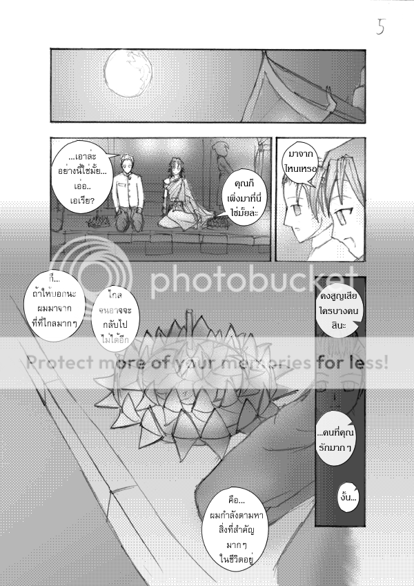 [Red_Romanov]กระทู้แปะรูป (24/05/2012 ผ่านไป 6 เดือน)  - Page 8 05