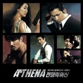 [MP3] Athena : Goddess of War OST Athenaostpart1