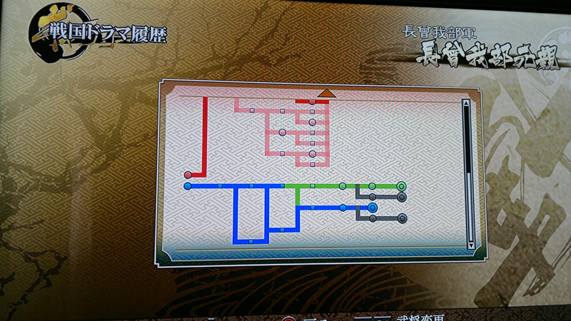 Rutas de personajes (Principalmente Chosokabe) 2014-08-21-315_zpse755097b