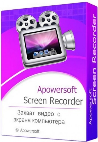 Apowersoft Screen Recorder Pro 2.1.7 (Build 12/25/2016) Multilingual D603ae7060cf0a985769464d930f1019