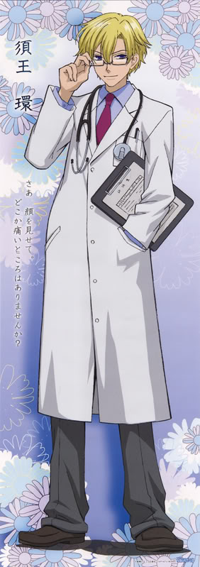 صور انمي  20011 DoctorTamaki