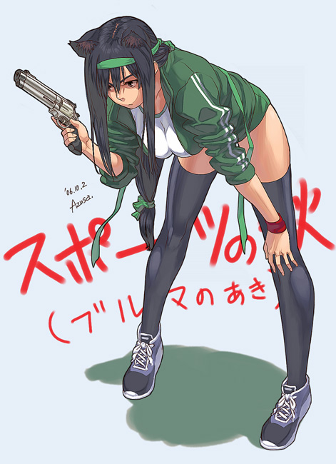 Girls with Guns - Page 8 Asuza_37