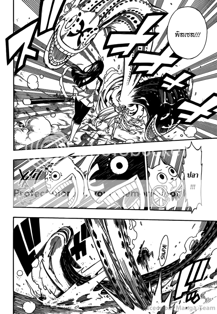 Fairy Tail Ch. 280 [Niceoppai Manga Team]  13